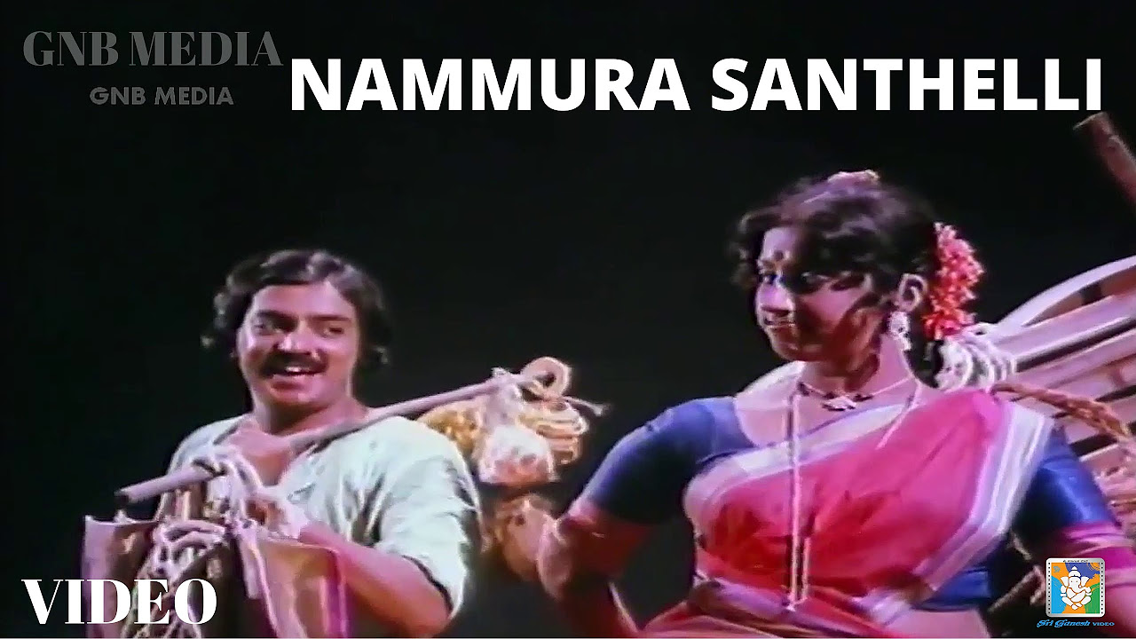 Nammura Santheli Best College Song  Kannada Old Video Songs Full HD  Gaali Maathu