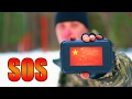 Посылка из Китая. Survival KIT SOS. Добыл огонь!