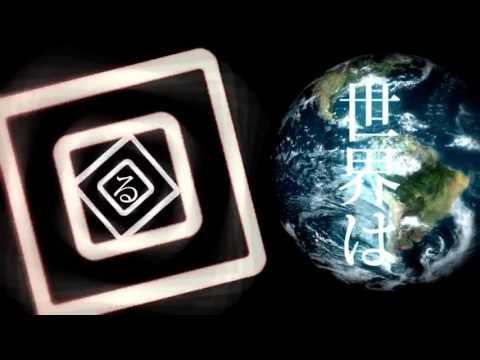 「WAVE」歌ってみた。【イナカモノ】