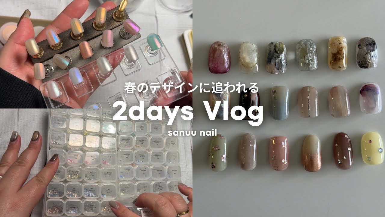#52 【作業動画】春ネイルのデザインに休日を捧げる2日間🪽おすすめのミラーネイル🌿✨