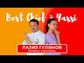 Best Chief Yassi: Готовим Креп Сюзетт с Лазизом Гулямовым в «Пастернак» | + Рецепт