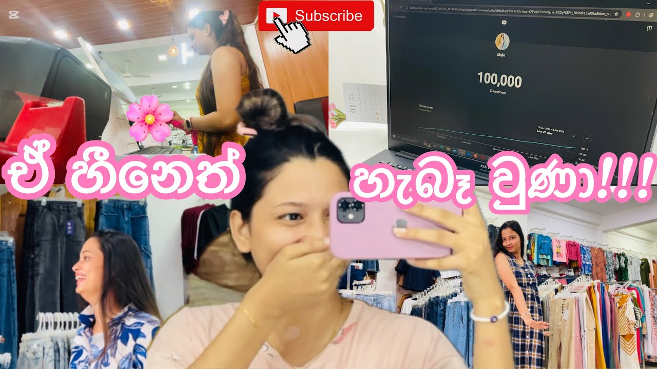 මේ අවුරුද්දේ පළවෙනි හීනේ හැබෑ වුණා!!! 🤍| මෙච්චර ඉක්මනට හිතුවෙම නෑ 🥹| ඇදුම් ලෝකෙක අතරමං වුණා 😩