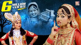 शिवानी की जिस झांकी का लोगों को इन्तजार था वो राधा कृष्ण झांकी आ गई - Radha Krishna Jhanki