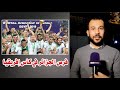 الإعلامي حمدي شجيع لـ BeIN SPORT هذه توقعاتي للمنتخب الجزائري في كأس إفريقيا