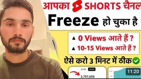 आपका Shorts Channel Freeze हो चुका है ऐसे करो 2 मिनट में ठीक ✅ 🤩| 1k 2k 3k views stop problem.mp4 