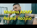 Maluma ADMV مترجمة للعربية 