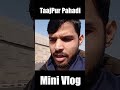 Delhi Mein Itna Bada Eco Park? 😲 | NTPC Eco Park #youtubeshorts #shortsfeed #shorts