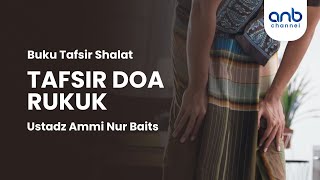 Tafsir Do'a Rukuk | Ustadz Ammi Nur Baits, ST., BA