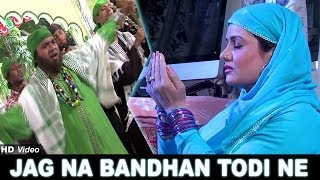 Jag Na Bandhan Todi Ne | Patan Thi Pakistan - Superhit Vikram Thakor Movie