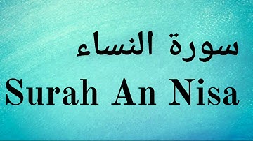 Surah An Nisa - Mishary Rashid Alafasy || سورة النساء‎ - مشاري راشد العفاسي