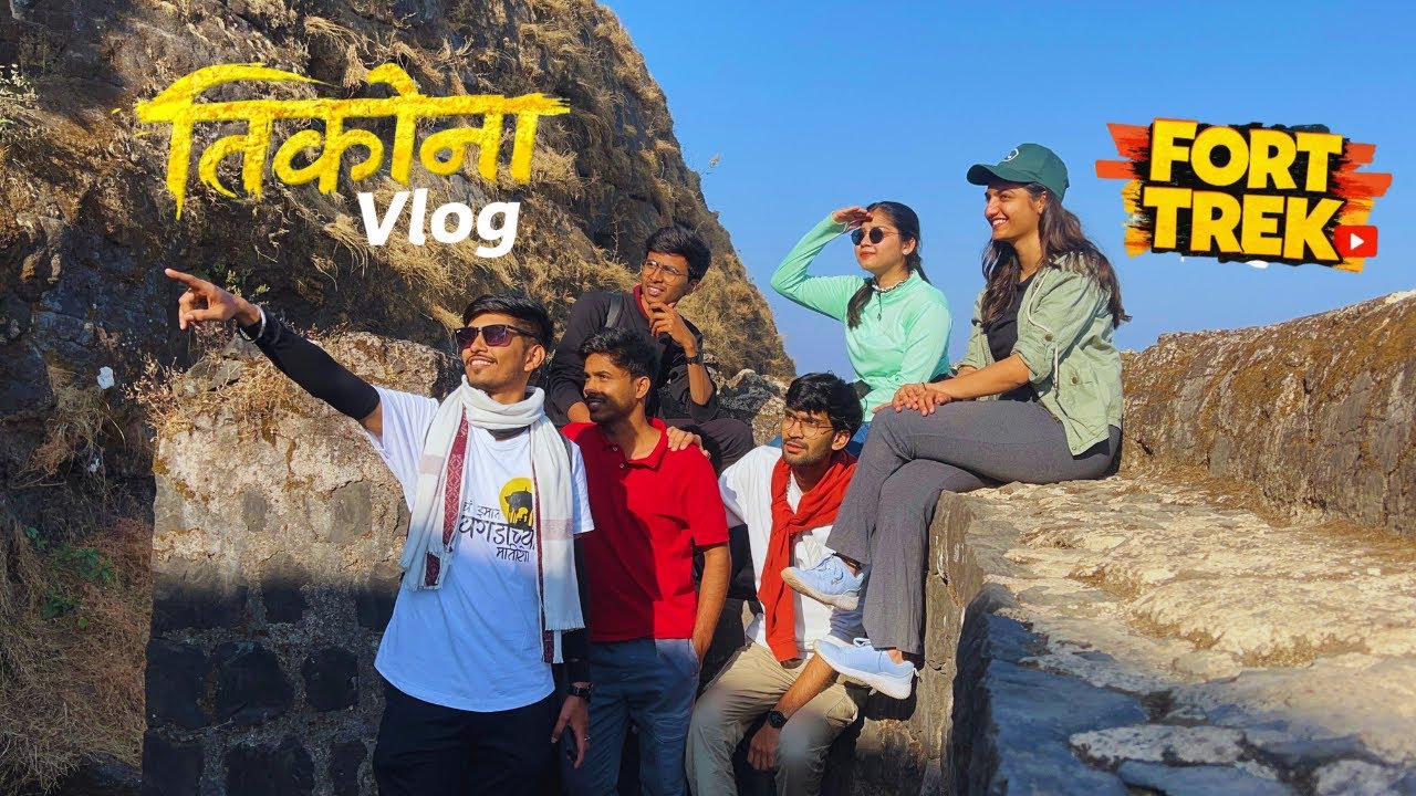 Tikona Fort Trek Vlog | Winter Trek Near Pune | Vitandgad Exploration
