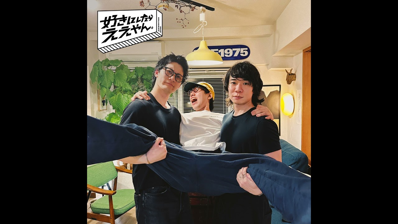 梅津瑞樹が「一問一答」に挑戦！【ザテレビジョン】 - YouTube