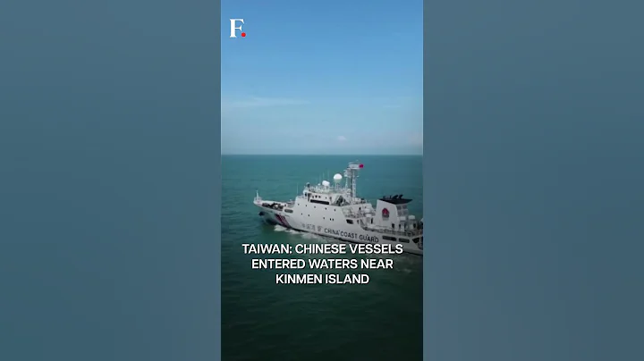 Taiwan Drives Out Chinese Coast Guard Vessels From Near Kinmen Island - DayDayNews