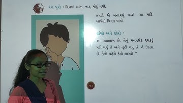 sem 1 std 3 aaspas textbook path 7 21/9/2021