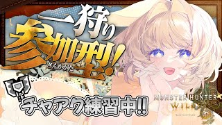 みくゆるchの配信のサムネイル画像