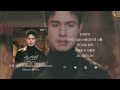 Xdinary Heroes 나를 깨워줘 Break The Darkness 착한 사나이 Ost Lyrics 가사 신곡 Xdinary Heroes 나를 깨워줘 Break The Darkness 착한 사나이 Ost Lyrics 가사 신곡