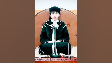 سورة الإنسان نصيحة من الشيخ عثمان الخميس