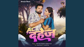 AC Dahej
Provided to YouTube by Virgin Music Group
AC Dahej · Sarvesh Singh · Anjali Arya
AC Dahej
℗ 2025 Shreyas Music
Released on: 2025-06-09
Composer Lyricist: Satendar Yadav
Auto-generated by YouTube. AC Dahej