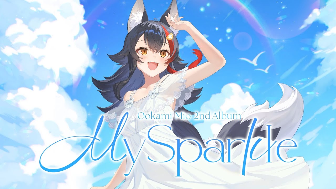 大神ミオ 2ndアルバム CD 「My Sparkle」 2025年8月20日 発売中