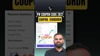 Pw Coupon Code 2027 500Rs Off | Pw Coupon Code 2027 Batch | Pw Coupon Code 2027