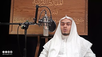 تحبير المقارئ | ما تيسر من سورة الكهف| القارئ : عبدالله محي الدين