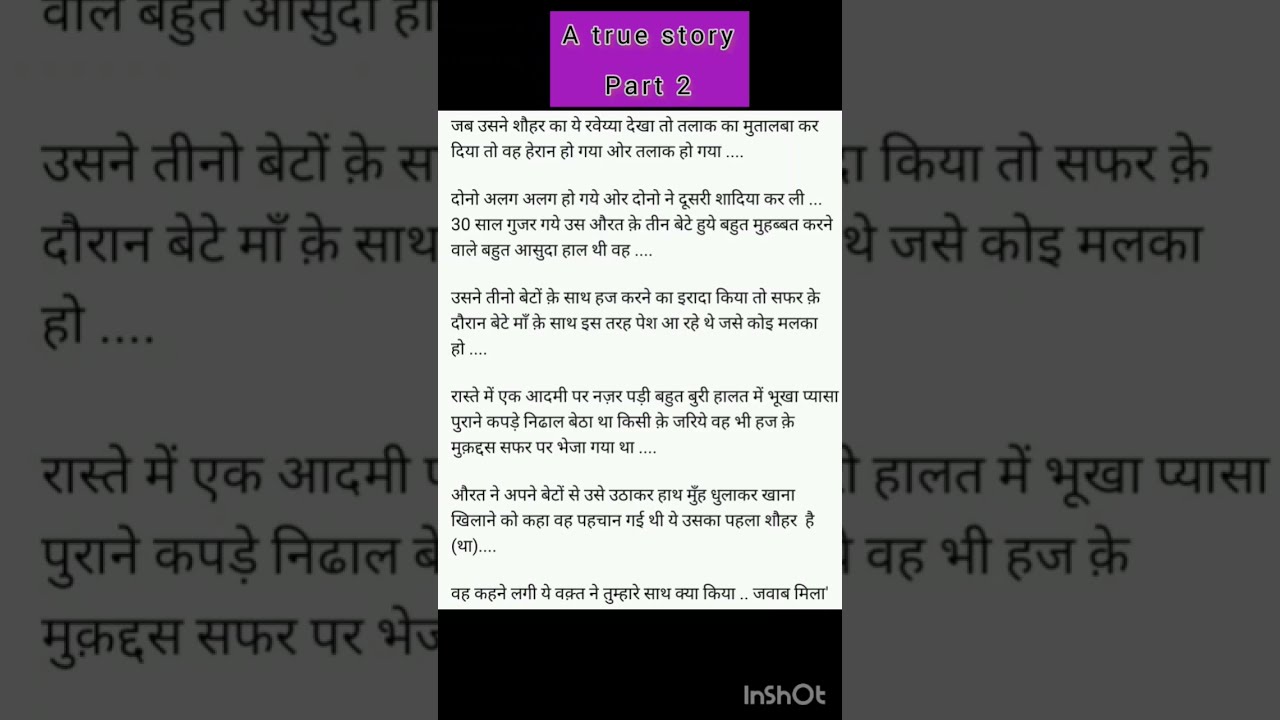 A Sad Married Life Story viralvideo shortvideo YouTube A Sad Married Life Story viralvideo shortvideo YouTube