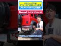 ジムニーノマドベース Beas+L リアビュー徹底解説｜アルパインスタイル