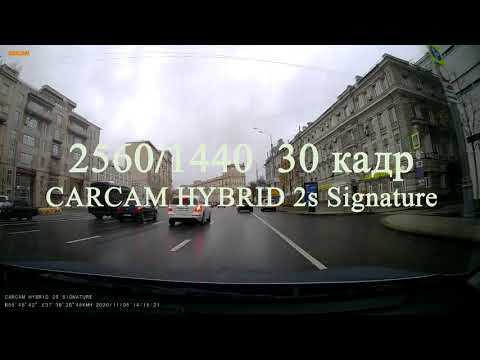 CARCAM HYBRID 2s Signature и CARCAM Q7, сравнение