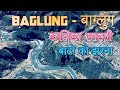 Baglung Kalika Bhagwati Temple & Bazar - बाग्लुङ कालिका मन्दिर