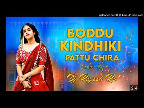  boddu kindiki pattu  cheera dj song MIX BY KL YADAV  UTTI MIDHA KUDU FOLK SONG DAPPU DJ R  boddudil