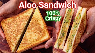 Aloo Sandwich Recipe with Special Masala - Street Style | Potato Masala Sandwich - Crisp & Healthy