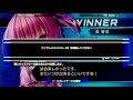 Dengeki Bunko Fighting Climax - Lolibron James