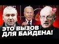 😱Эти &quot;леваки&quot; ПОДЫГРЫВАЮТ Кремлю! – ПИОНТКОВСКИЙ у ФЕЙГИНА шокировал фактами @FeyginLive