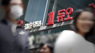 Massive data leak at matchmaker 'Duo'