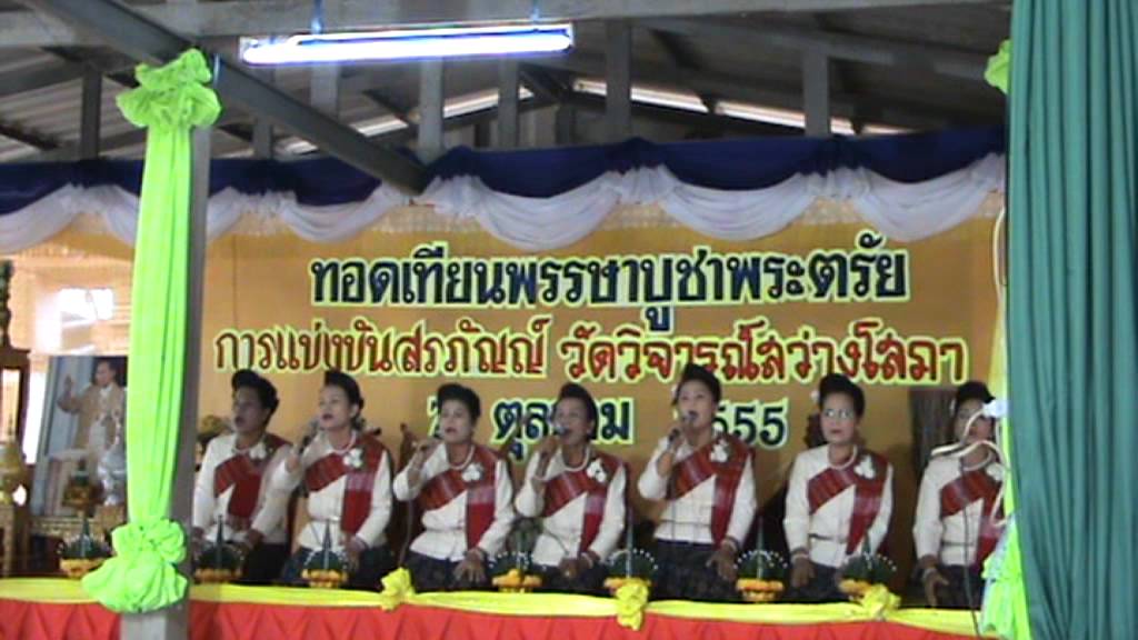 บ้านเสียวน้องใหม่ (ที่๒)