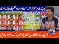 Pakistan Team Test or T20 Squad against Southafrica||Latest cricket news 2021