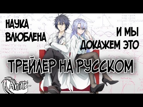 PV1 (AniT) Озвучка