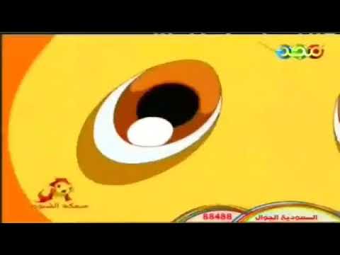 كرتون سمكة الشبوط الحلقة ٢