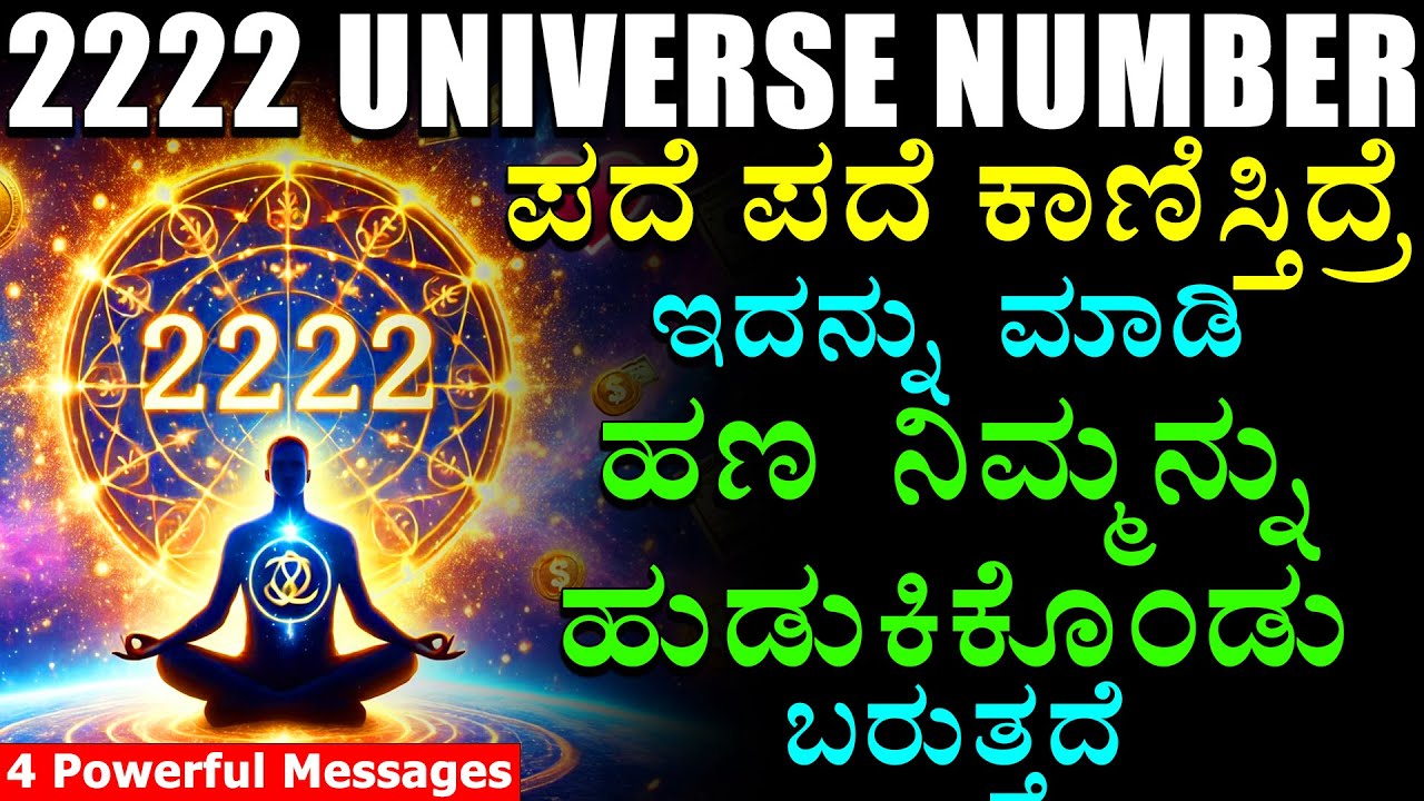 2222 Angel Number 🔥 The REAL & EXACT Meaning | Law of Attraction