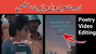 How To Edit Urdu Poetry videos | Aleem Editing Zone screenshot 3