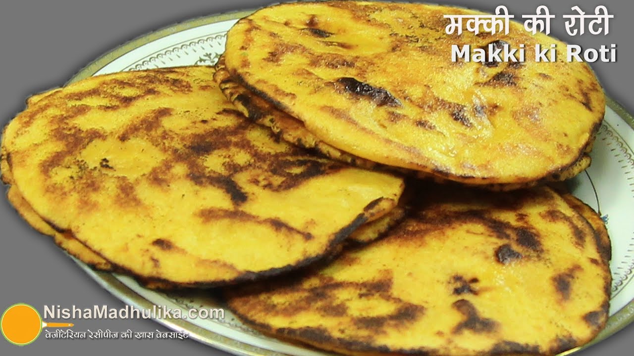 मक्की रोटी बनाने में दिक्कत है तो यह देखिये । Makki ki Roti | How to make Makki di Roti easy recipe | Nisha Madhulika | TedhiKheer