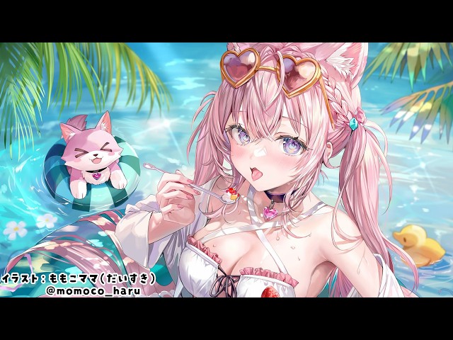 【はいしんよていち】こよーーーーーーーーーーッ！！！！！！【博衣こより/ホロライブ】