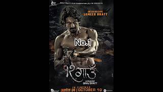 Top 3 Superhits Nepali Box Office Movies