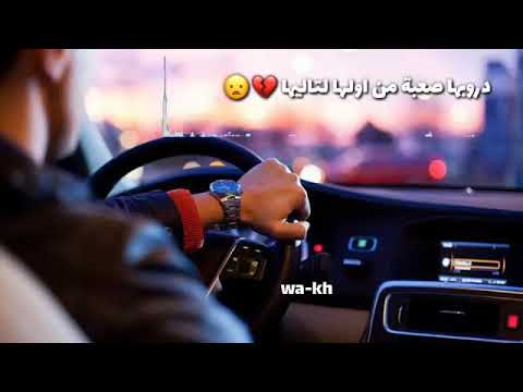 حالات واتساب  راحت بال بالدنيا وما فيها