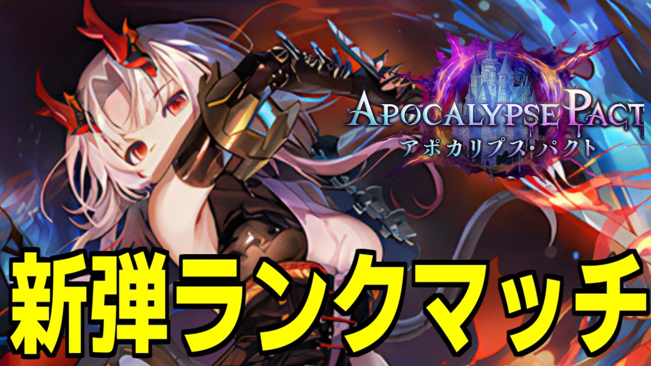 ディスカを極めたいの会【シャドバWB】