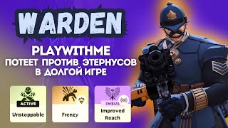 : ProPOV - Playwithme     Warden | Deadlock