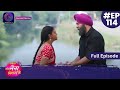 Tose Nainaa Milaai Ke 2 January 2024 Full Episode 114 Dangal TV Tose Nainaa Milaai Ke 2 January 2024 Full Episode 114 Dangal TV