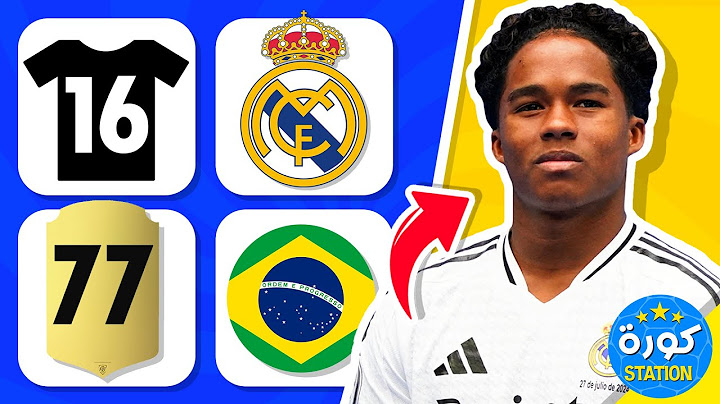 تحدي تخمين اللاعب 🧐💯 من خلال النادي + رقم القميص + الجنسية + بطاقة فيفا !! 🔥⚽