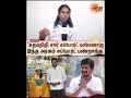 Vithya Ramraj | "உதயநிதி சார் சப்போர்ட் பண்ணாங்க" | Sun News
