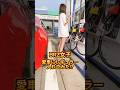愛車にレギュラーガソリン入れてみた!?【BRZ女子】